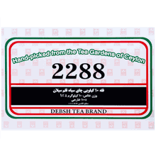 چای فله 10 کیلویی قلم حجم دار سیلان دبش