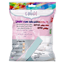 رو تختی یکبارمصرف نفیس