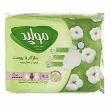نوار بهداشتی