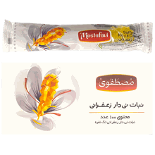 نبات زعفرانی مصطفوی بسته 100 عددی