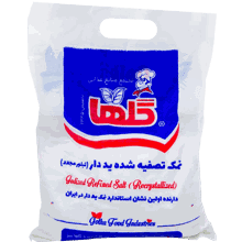 نمک 5 کیلوگرمی گلها