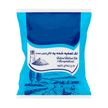 نمک 600 گرمی