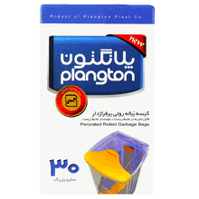 کیسه زباله پلانگتون 70×90