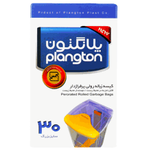 کیسه زباله پلانگتون 70×90