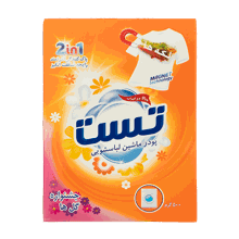 پودر ماشین لباسشویی 0.5 کیلویی تست