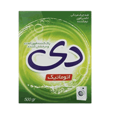 پودر ماشینی 500 گرمی دی