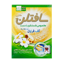 پودر لباسشویی دستی 0.5 کیلویی سافتلن طلایی