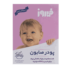 پودر صابون دستی فیروز 400 گرمی