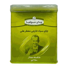 چای شکسته هلی فلزی 450 گرمی سوفیا