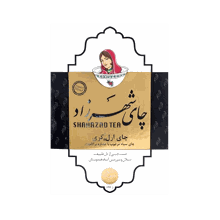 چای ارل گری معطر شهرزاد 400 گرمی