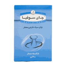 چای عطری شکسته 400 گرم سوفیا