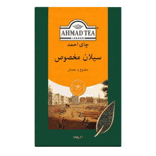 چای 500 گرمی سیلان مخصوص احمد
