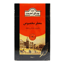 چای 500 گرمی معطر احمد