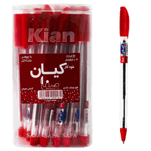 خودکار قرمز 0.7میل کیان بسته 50 عددی