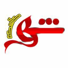 شهر کالسکه