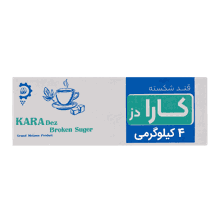 قند شکسته کارتنی بسته 4 کیلویی